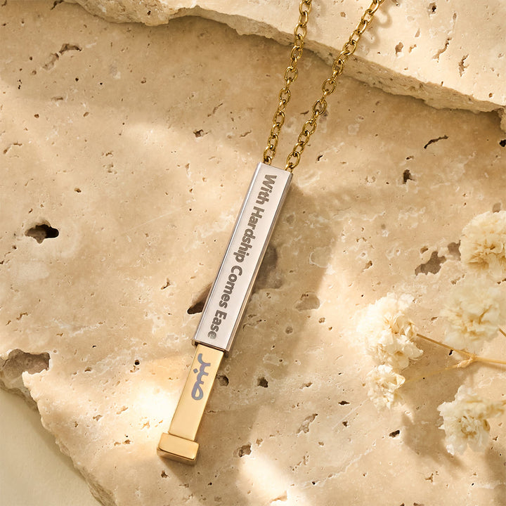 FREE Today: With Hardship Comes Ease Unfolding Hope Expandable Bar Engraved Necklace  - image 7