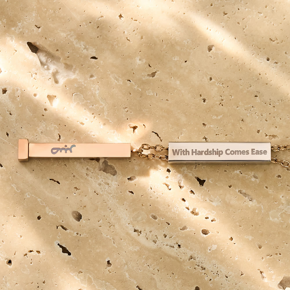 HilalHaven With Hardship Comes Ease Unfolding Hope Expandable Bar Engraved Necklace  - image 22