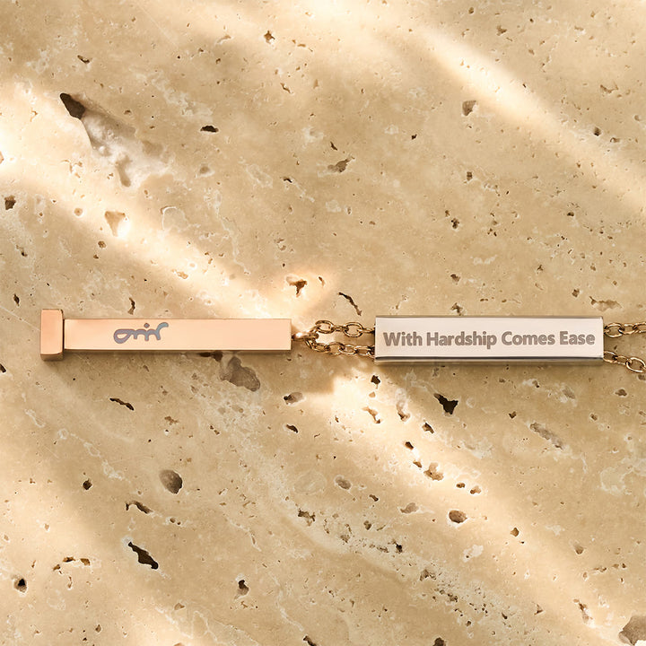 HilalHaven With Hardship Comes Ease Unfolding Hope Expandable Bar Engraved Necklace  - image 22