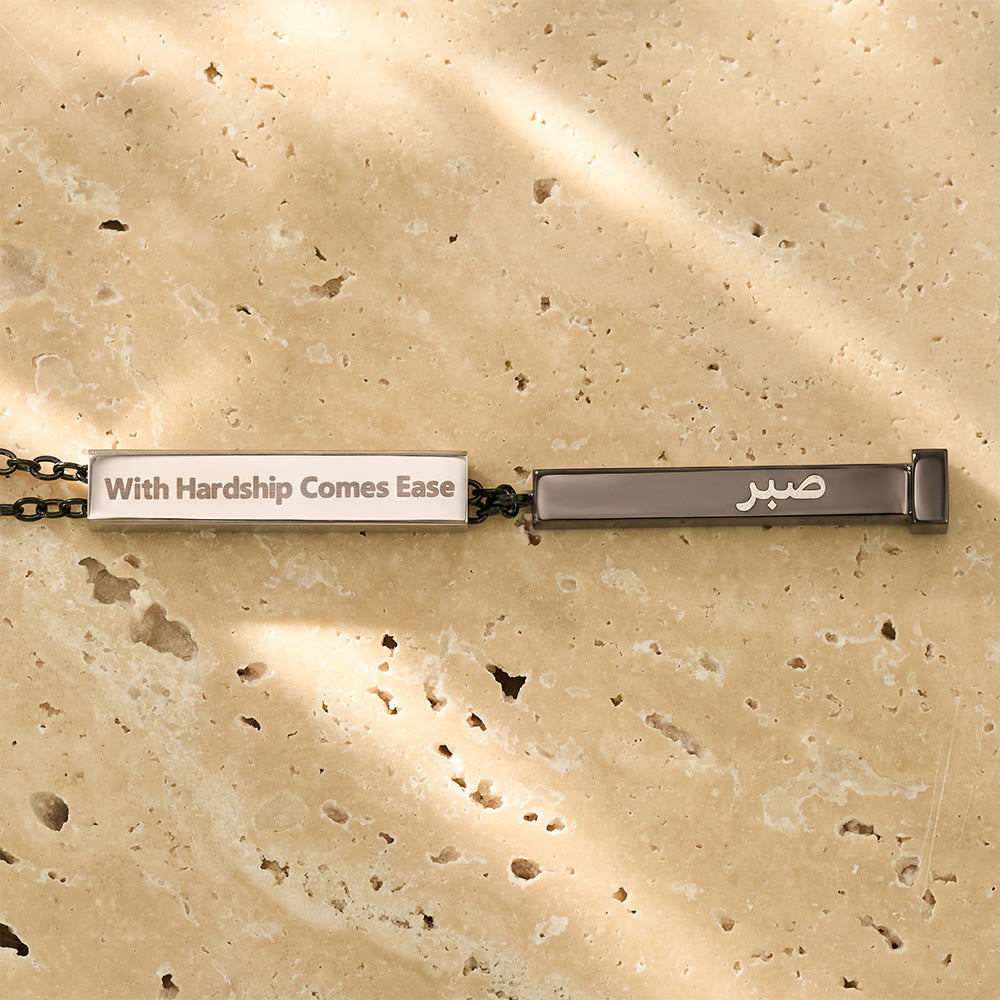 FREE Today: With Hardship Comes Ease Unfolding Hope Expandable Bar Engraved Necklace  - image 16