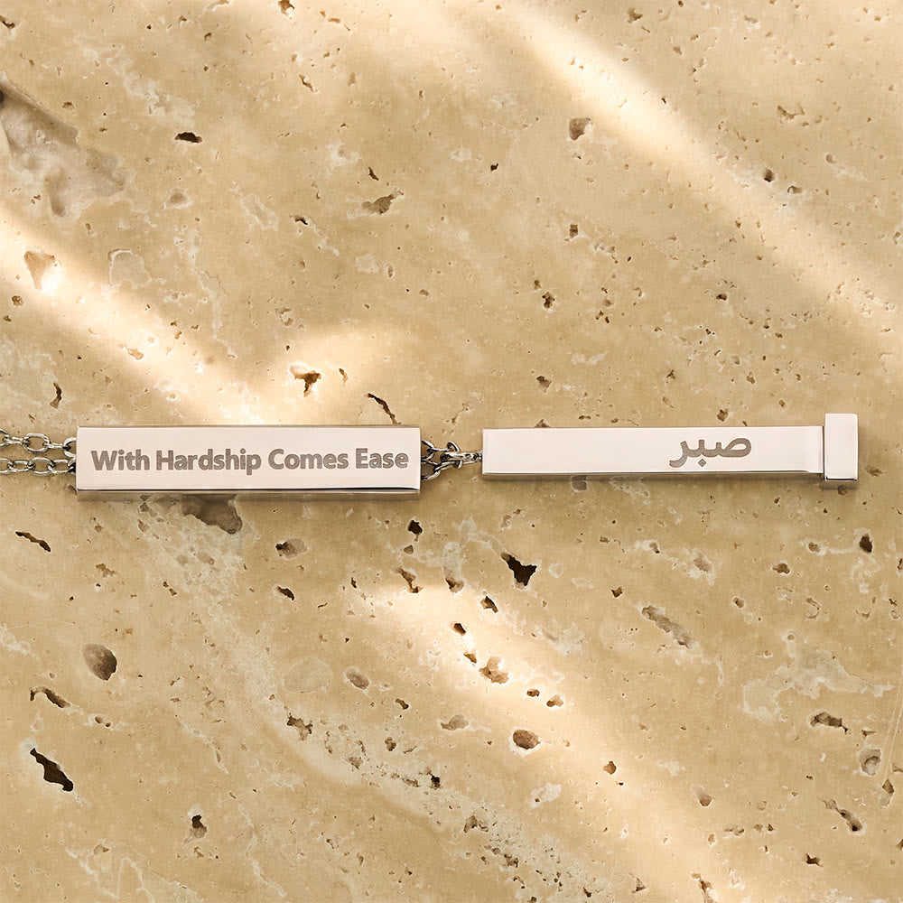 FREE Today: With Hardship Comes Ease Unfolding Hope Expandable Bar Engraved Necklace  - image 4