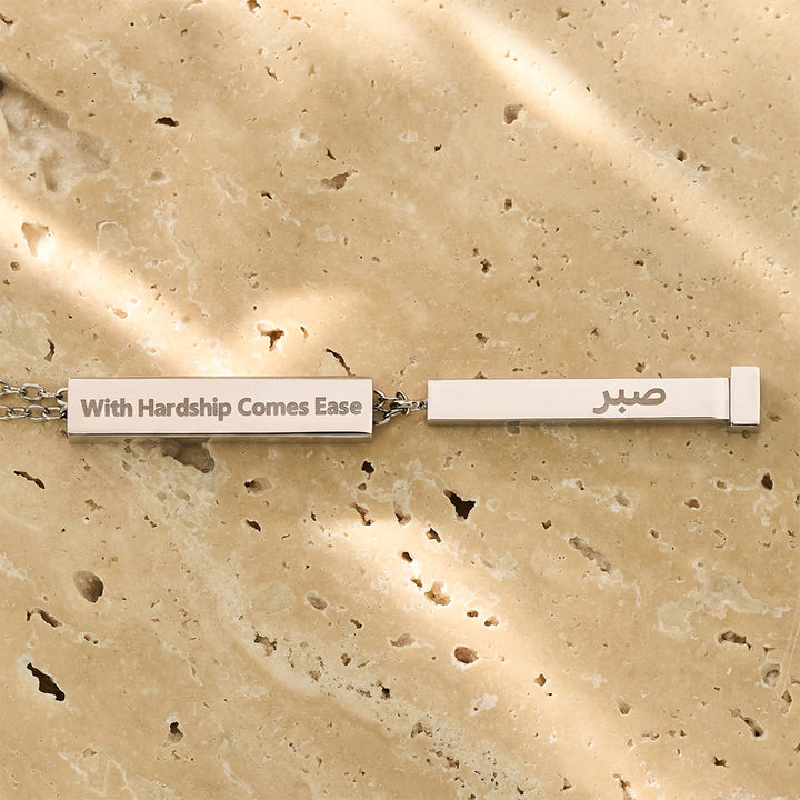FREE Today: With Hardship Comes Ease Unfolding Hope Expandable Bar Engraved Necklace  - image 4