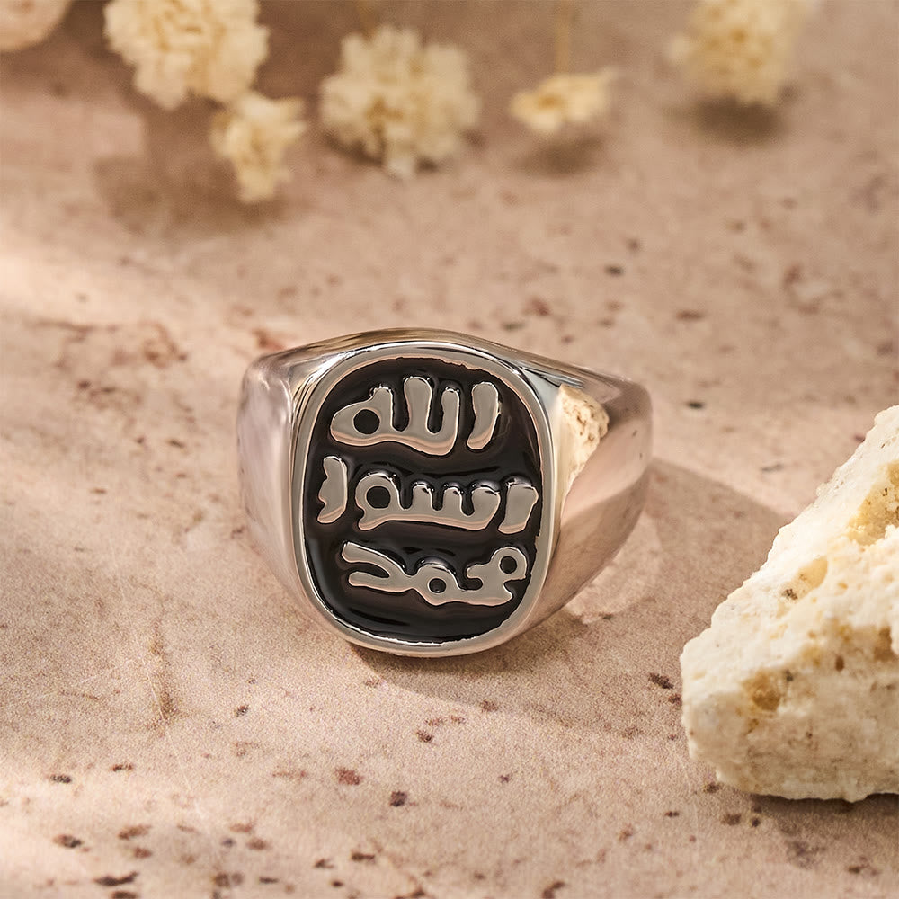 HilalHaven Bound Oath Seal of the Prophet Oval Enamel Signet Ring  - Silver - US14 - image 6