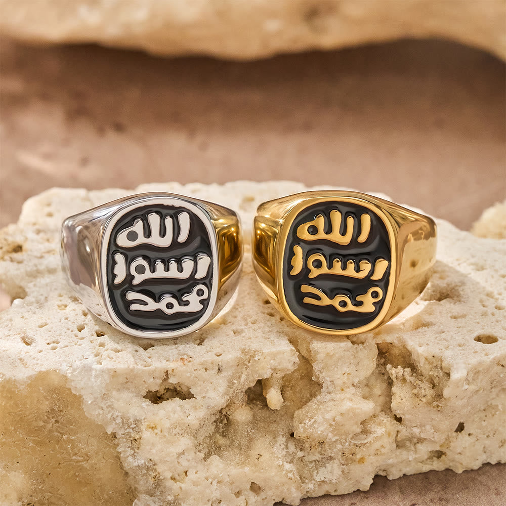 HilalHaven Bound Oath Seal of the Prophet Oval Enamel Signet Ring  - image 0