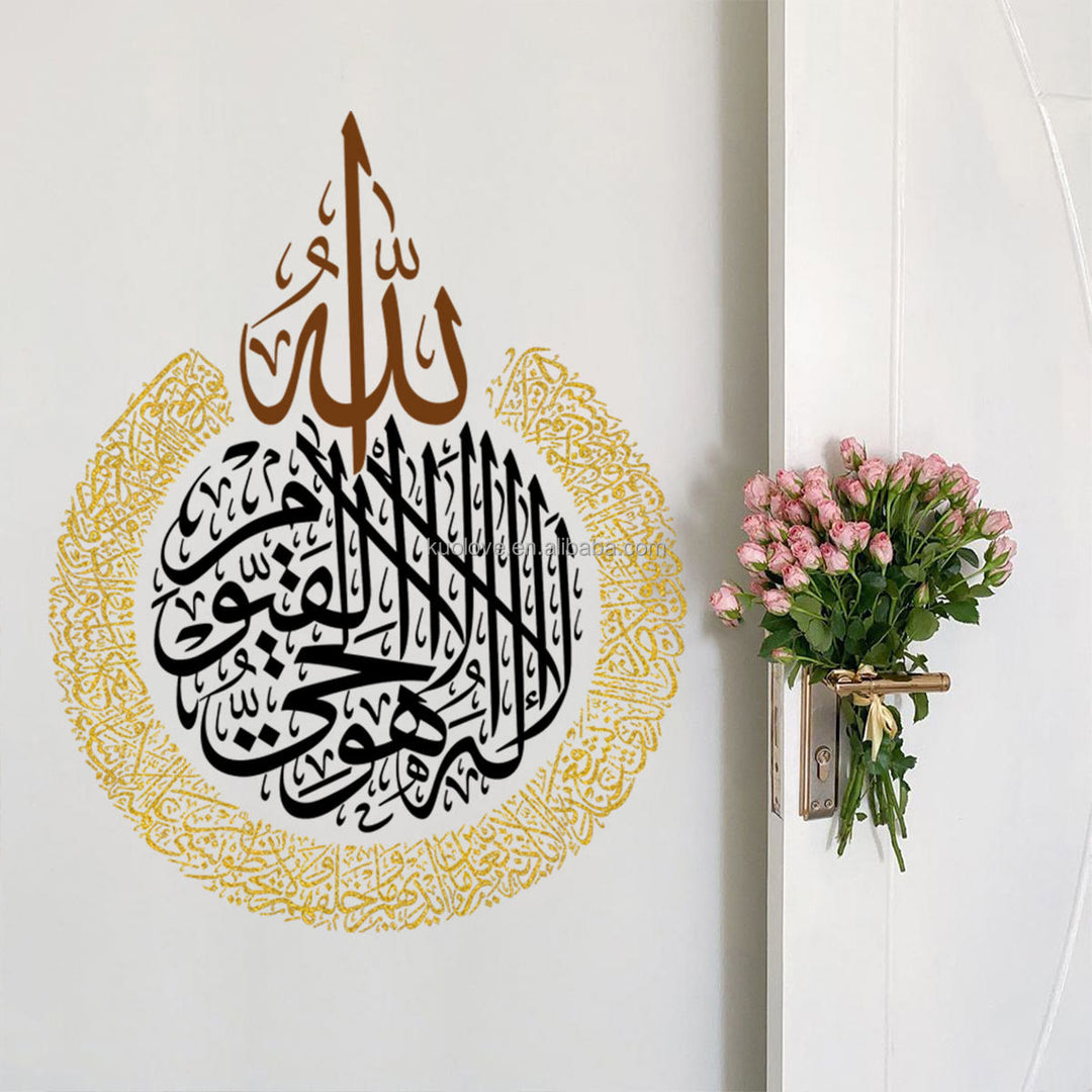 HilalHaven Wreathed Script Tiered Circular Wall Sticker — Elegant Curved Calligraphy Interior Wall Decor - image 0