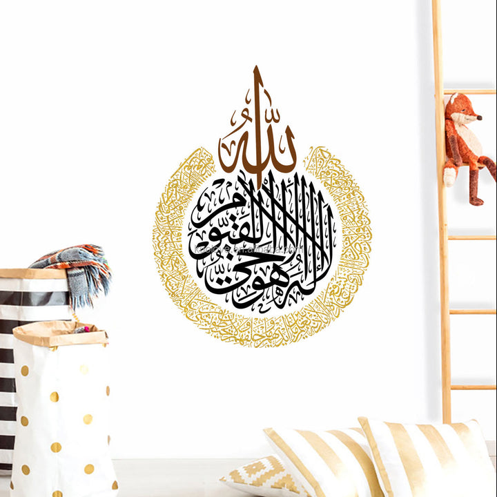 HilalHaven Wreathed Script Tiered Circular Wall Sticker — Elegant Curved Calligraphy Interior Wall Decor - image 2