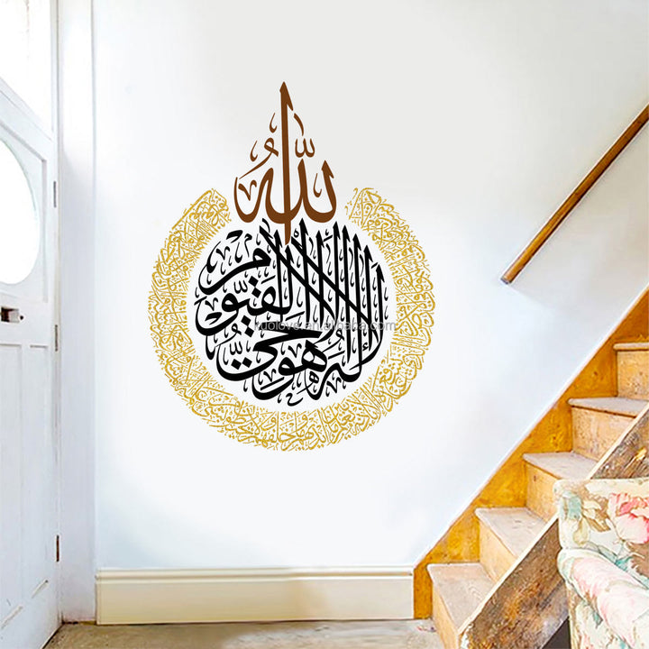 HilalHaven Wreathed Script Tiered Circular Wall Sticker — Elegant Curved Calligraphy Interior Wall Decor - image 3