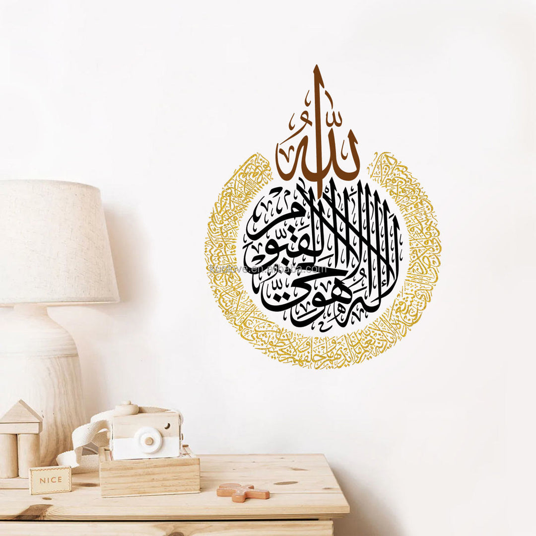 HilalHaven Wreathed Script Tiered Circular Wall Sticker — Elegant Curved Calligraphy Interior Wall Decor - 20*30cm - image 4