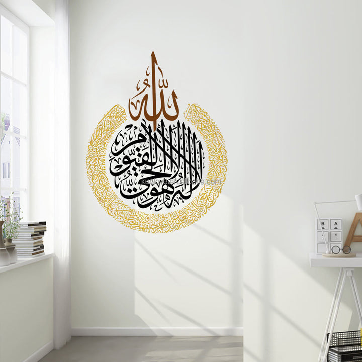 HilalHaven Wreathed Script Tiered Circular Wall Sticker — Elegant Curved Calligraphy Interior Wall Decor - image 1