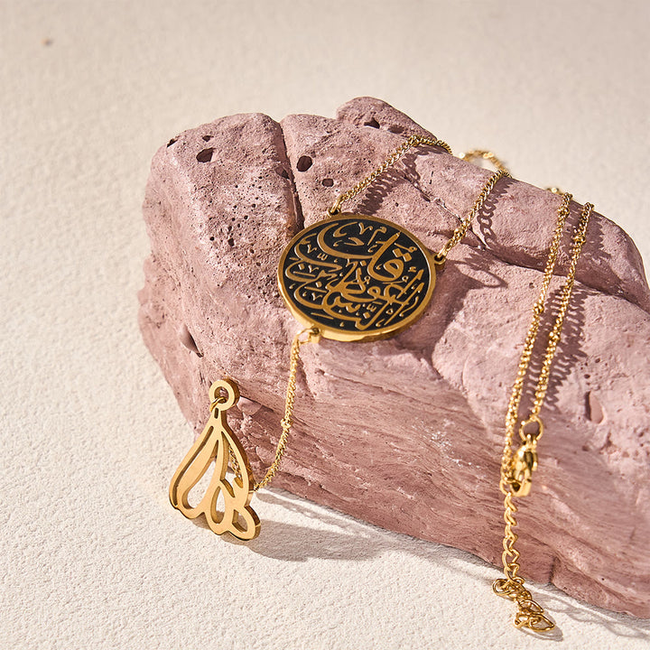 HilalHaven Falling Verse Y-Drop Calligraphic Disc Allah Pendant Necklace - image 3
