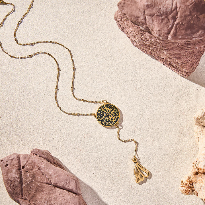 HilalHaven Falling Verse Y-Drop Calligraphic Disc Allah Pendant Necklace - Golden - image 4