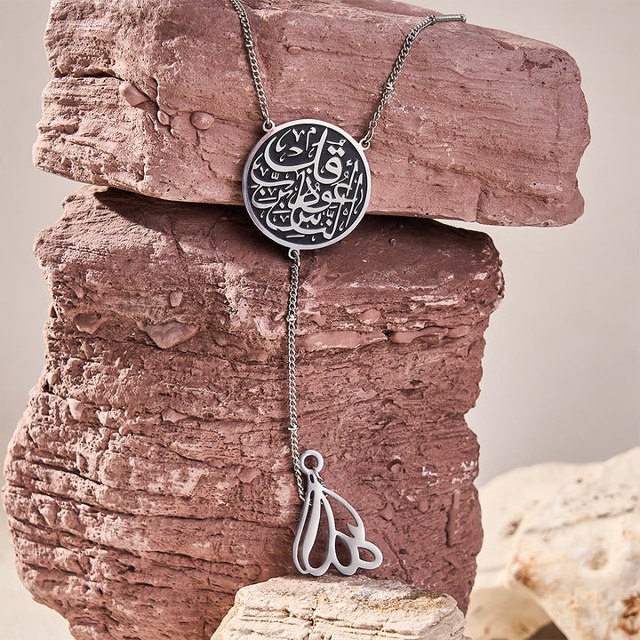 HilalHaven Falling Verse Y-Drop Calligraphic Disc Allah Pendant Necklace - image 7