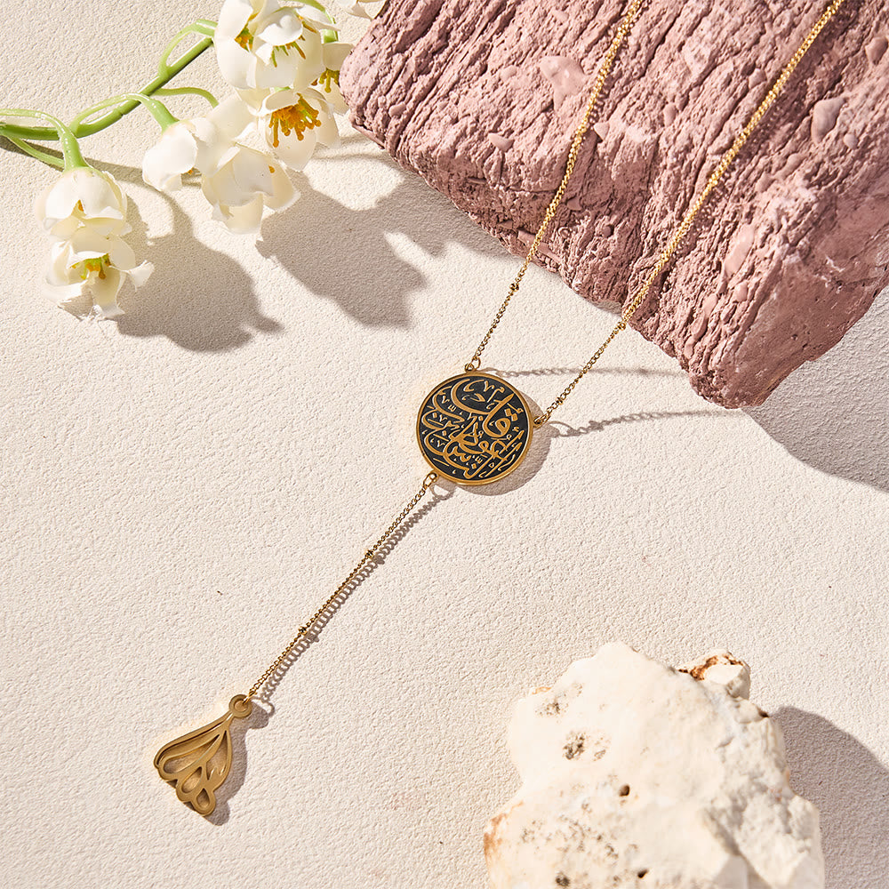 HilalHaven Falling Verse Y-Drop Calligraphic Disc Allah Pendant Necklace - image 0