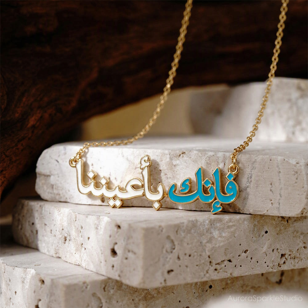 HilalHaven Gentle Inscription Enamel Letter Pendant Necklace - image 8