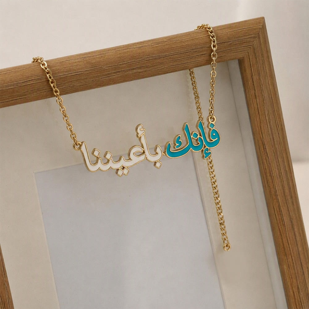 HilalHaven Gentle Inscription Enamel Letter Pendant Necklace - image 11