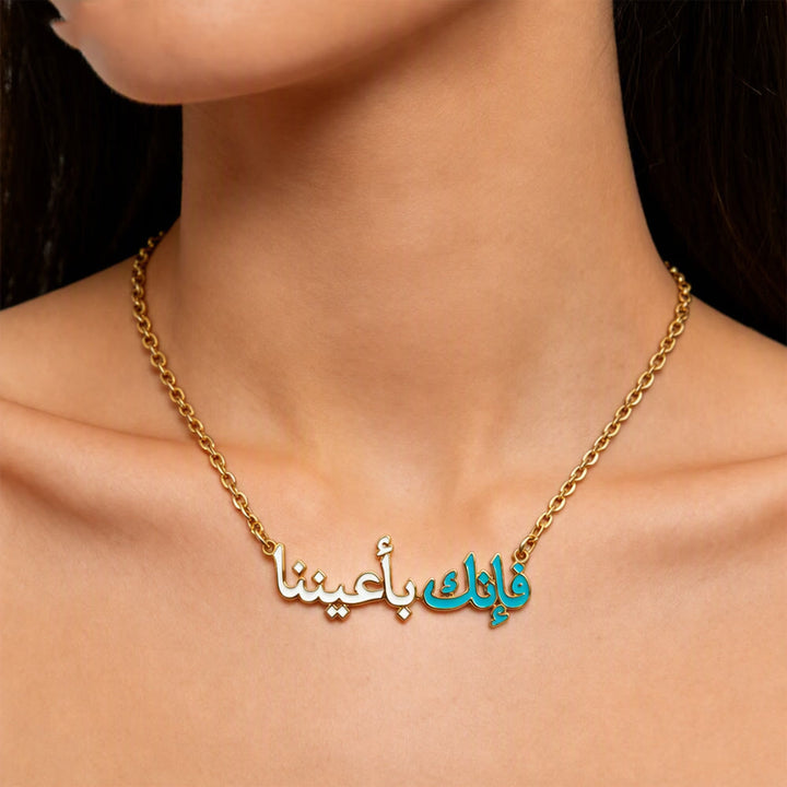 HilalHaven Gentle Inscription Enamel Letter Pendant Necklace - image 7