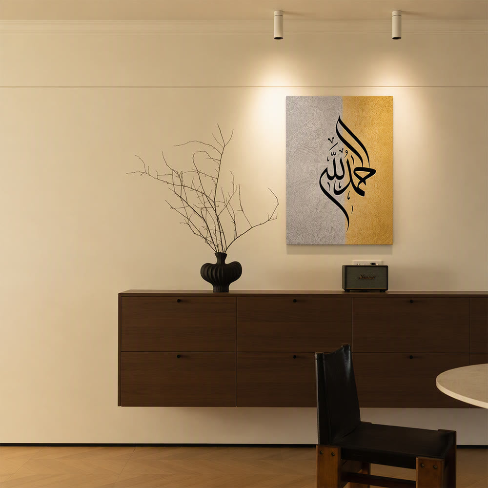 HilalHaven Dual Hush Split Textured Canvas Wall Art Print - image 0