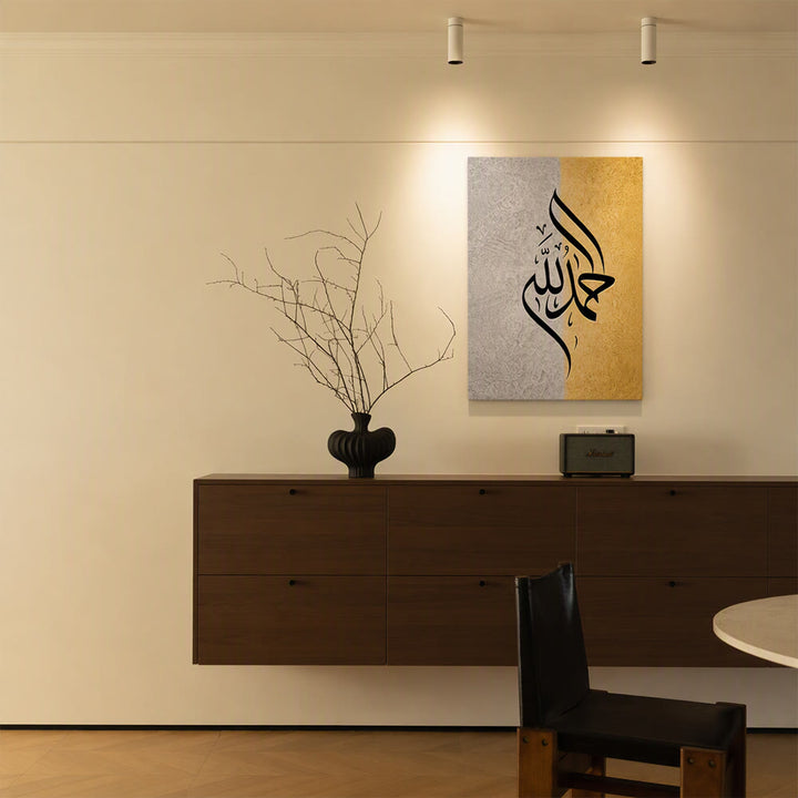 HilalHaven Dual Hush Split Textured Canvas Wall Art Print - image 0