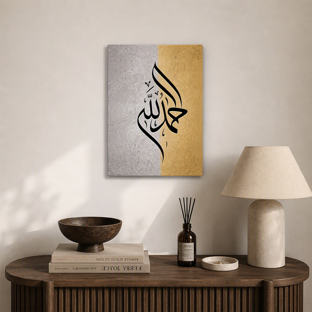 HilalHaven Dual Hush Split Textured Canvas Wall Art Print - Stretched Canvas - 11.81&