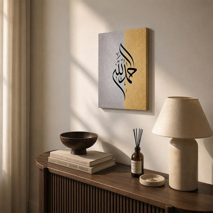 HilalHaven Dual Hush Split Textured Canvas Wall Art Print - image 3