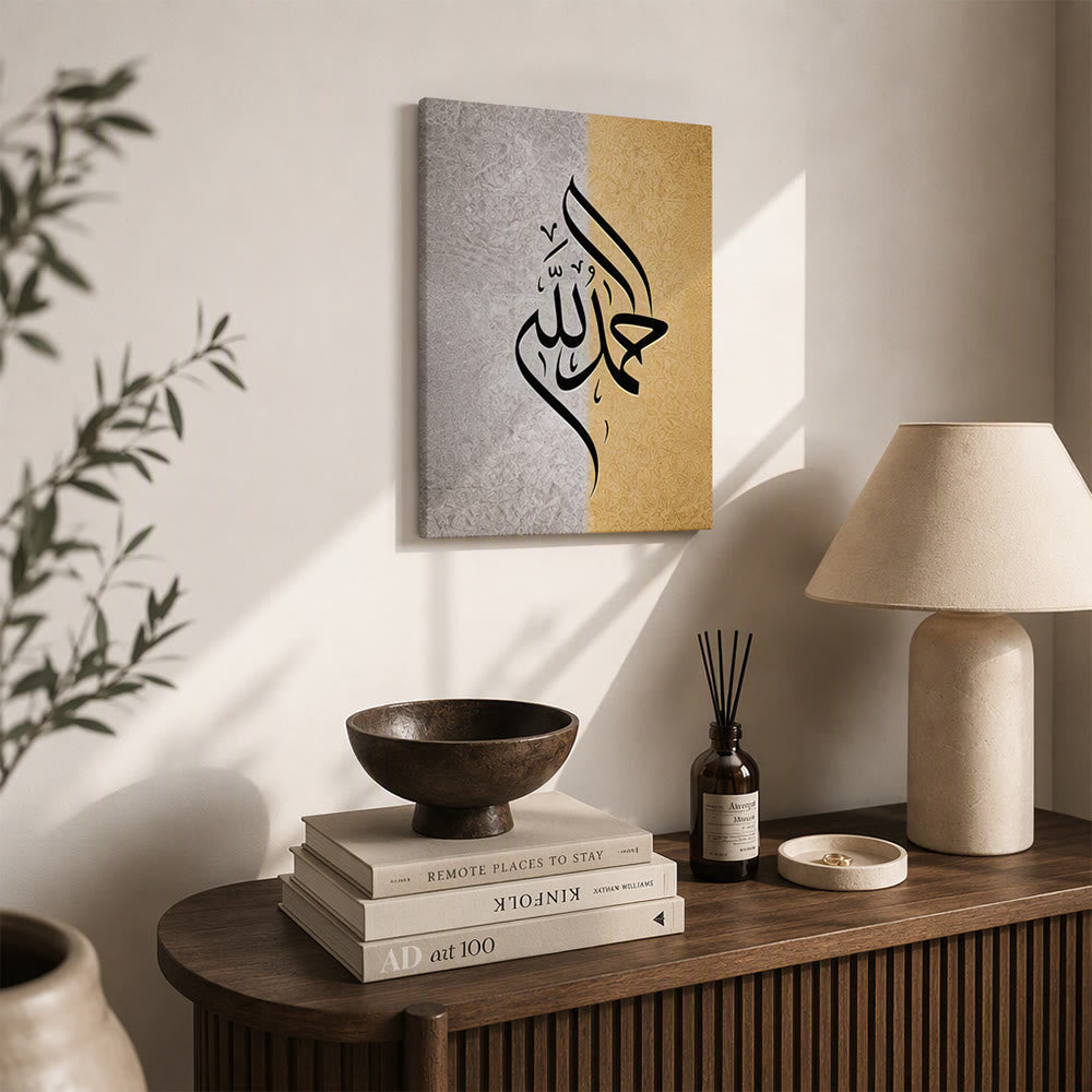 HilalHaven Dual Hush Split Textured Canvas Wall Art Print - image 6