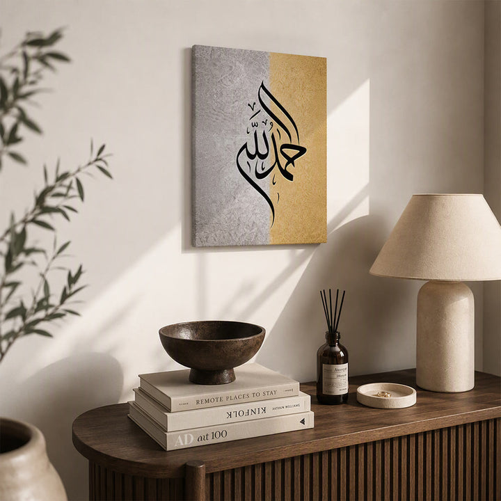 HilalHaven Dual Hush Split Textured Canvas Wall Art Print - image 6