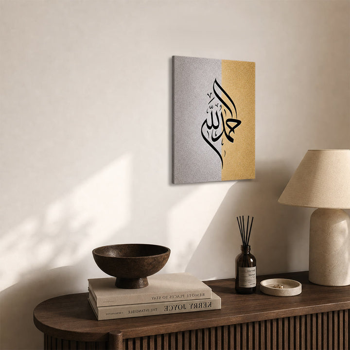 HilalHaven Dual Hush Split Textured Canvas Wall Art Print - image 4
