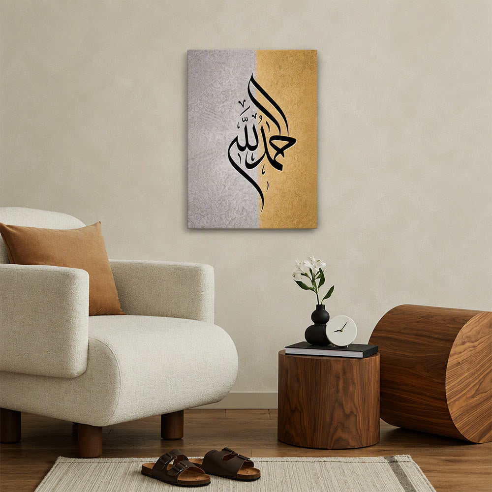 HilalHaven Dual Hush Split Textured Canvas Wall Art Print - image 2