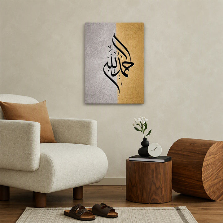 HilalHaven Dual Hush Split Textured Canvas Wall Art Print - image 2