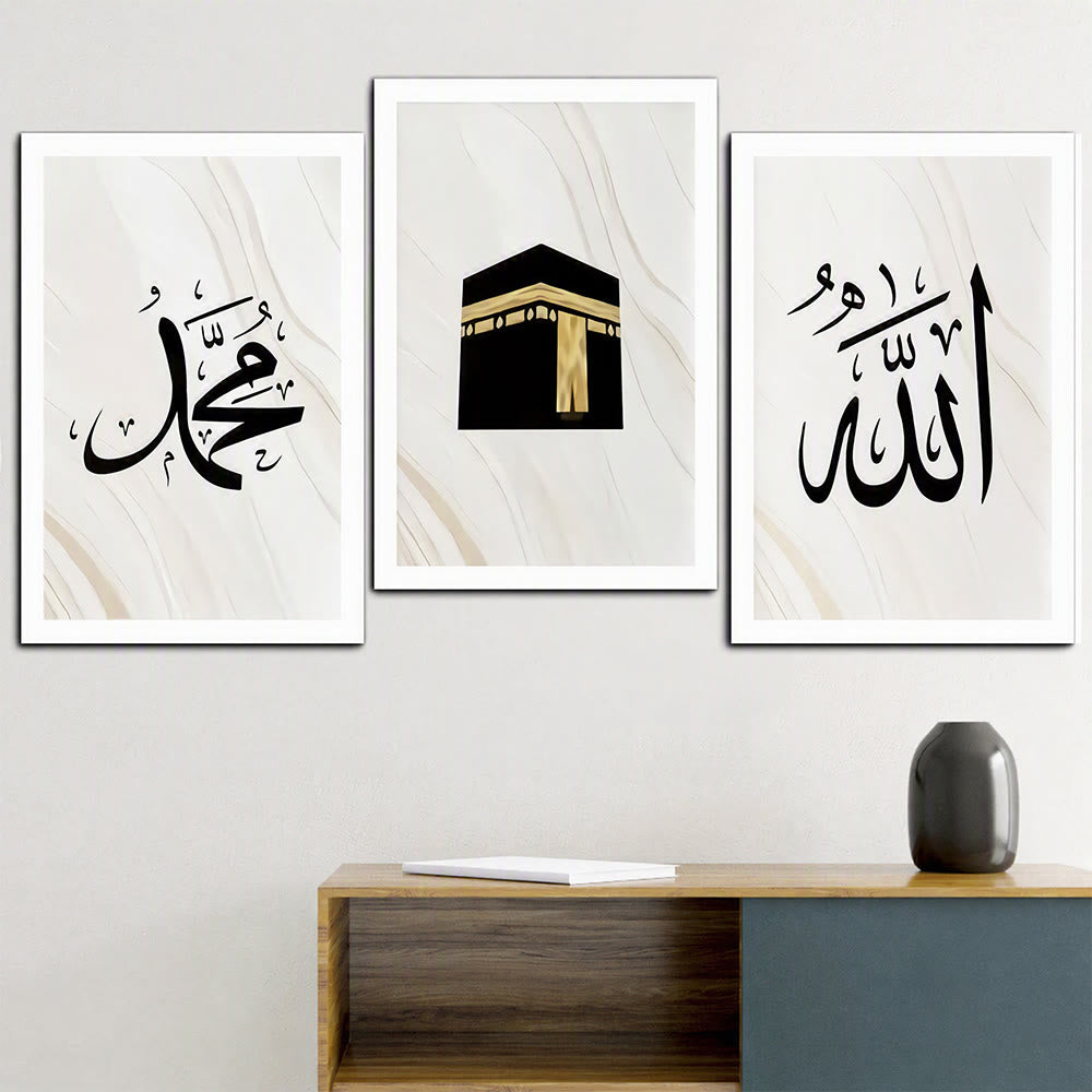 HilalHaven Triple Serene Three-Panel Canvas Wall Art — Marble Texture Calligraphic Decor Set - Stretched Triptych - image 0
