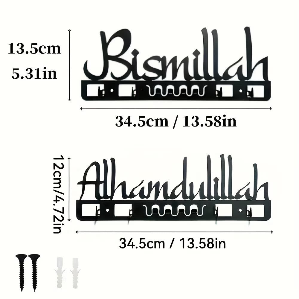HilalHaven Script Hearth Wall Mounted Entryway Cutout Metal Key Holder - image 6