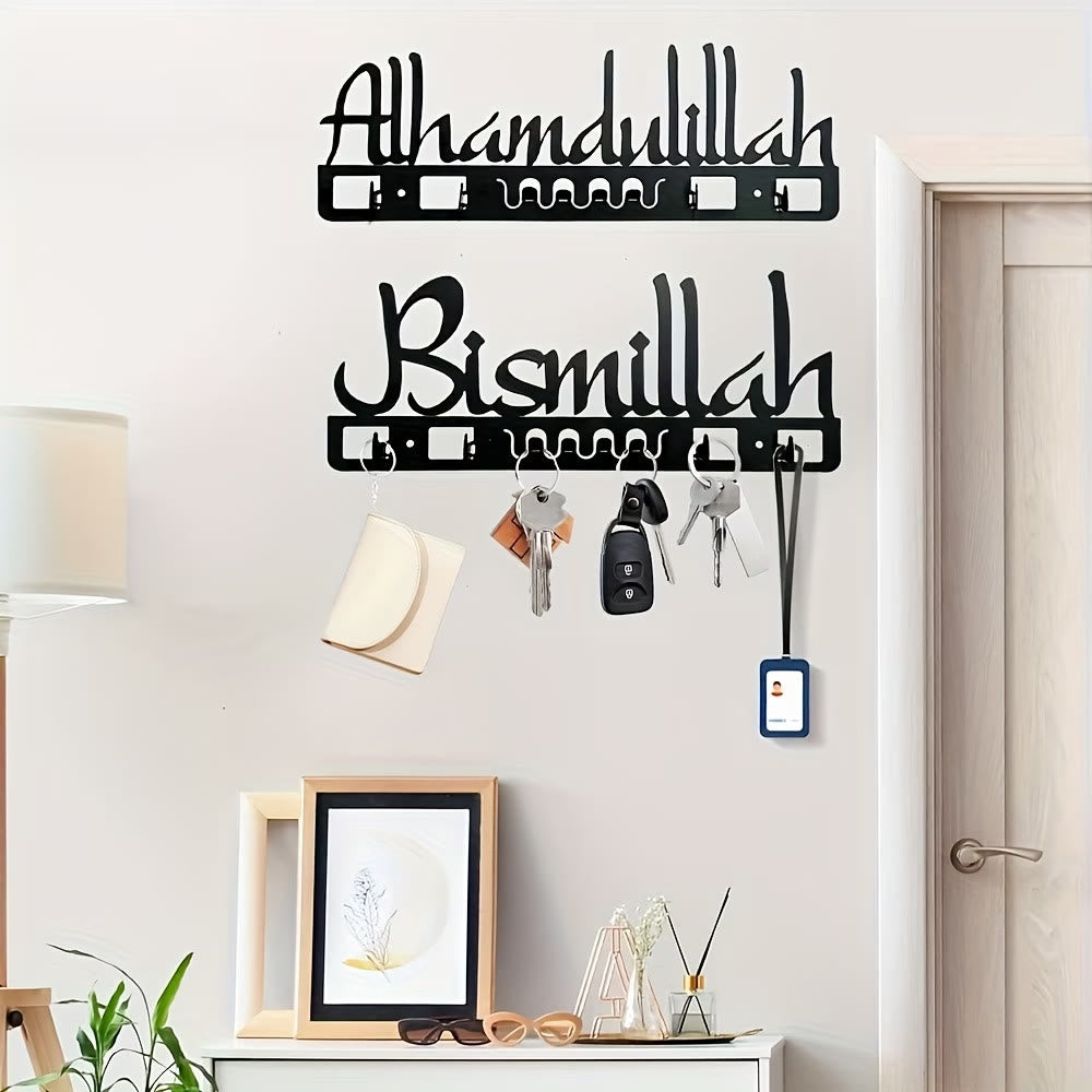 HilalHaven Script Hearth Wall Mounted Entryway Cutout Metal Key Holder - image 0