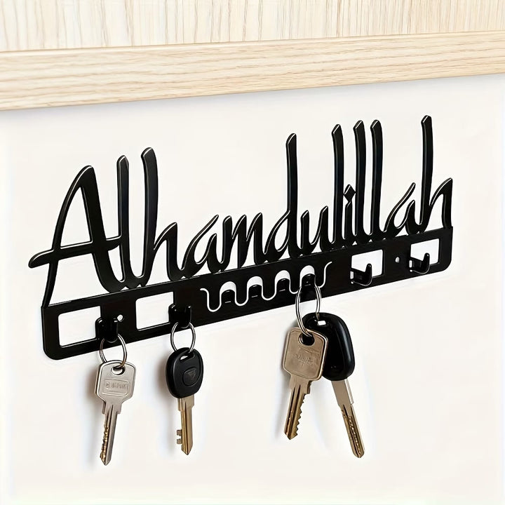 HilalHaven Script Hearth Wall Mounted Entryway Cutout Metal Key Holder - Alhamdulillah - image 3