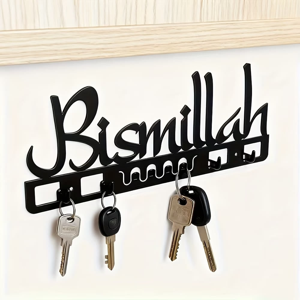 HilalHaven Script Hearth Wall Mounted Entryway Cutout Metal Key Holder - Bismillah - image 2