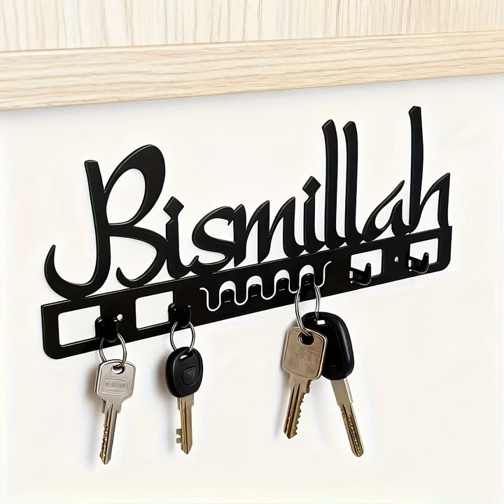 HilalHaven Script Hearth Wall Mounted Entryway Cutout Metal Key Holder - Bismillah - image 2