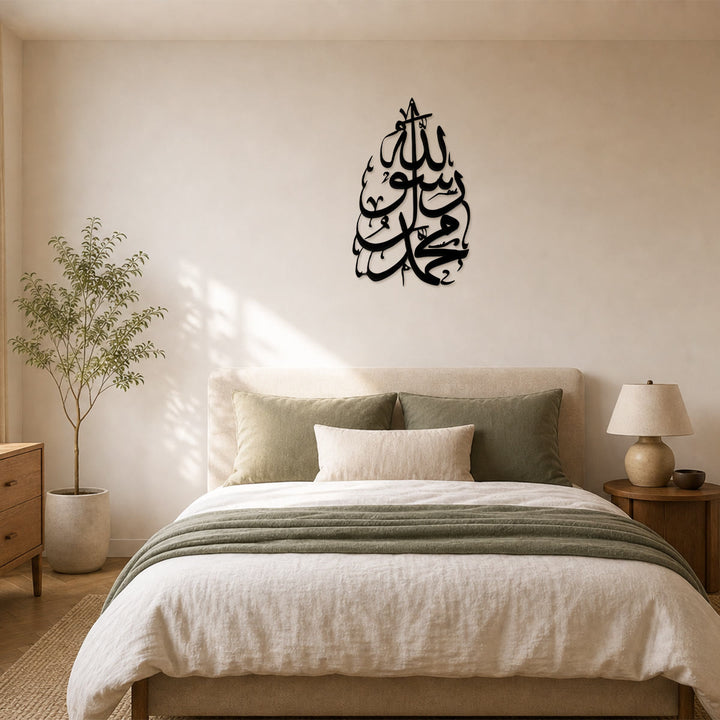 HilalHaven Verdant Script Teardrop Calligraphic Metal Wall Art - image 2