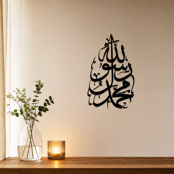 HilalHaven Verdant Script Teardrop Calligraphic Metal Wall Art - image 0