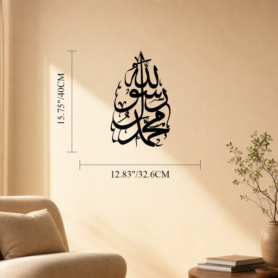 HilalHaven Verdant Script Teardrop Calligraphic Metal Wall Art - Black - 12.83&