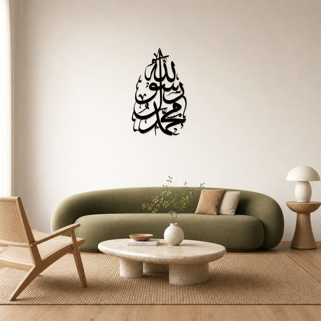 HilalHaven Verdant Script Teardrop Calligraphic Metal Wall Art - image 3