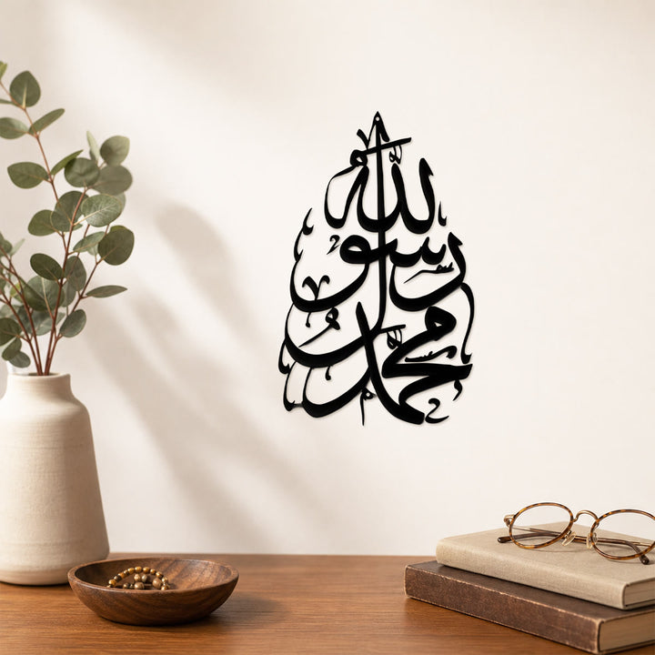 HilalHaven Verdant Script Teardrop Calligraphic Metal Wall Art - image 1