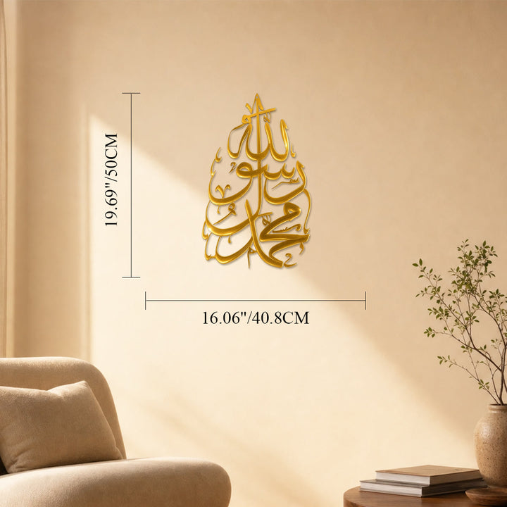 HilalHaven Verdant Script Teardrop Calligraphic Metal Wall Art - Golden - 16.06&