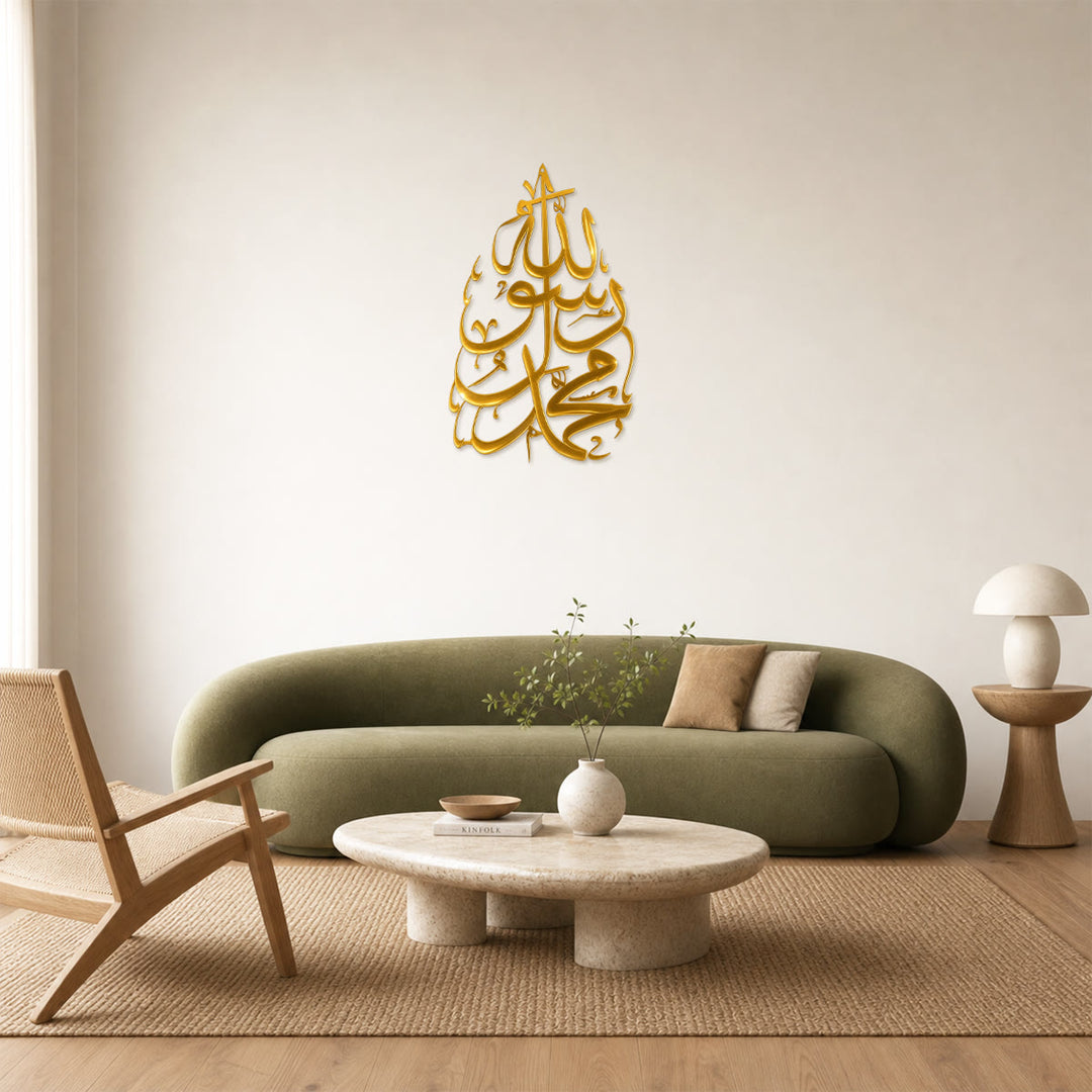 HilalHaven Verdant Script Teardrop Calligraphic Metal Wall Art - image 11