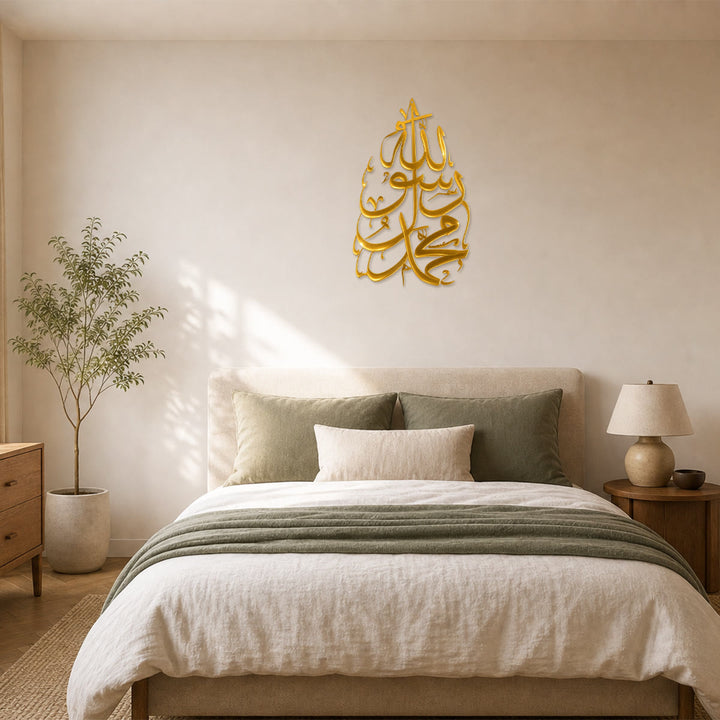 HilalHaven Verdant Script Teardrop Calligraphic Metal Wall Art - image 10
