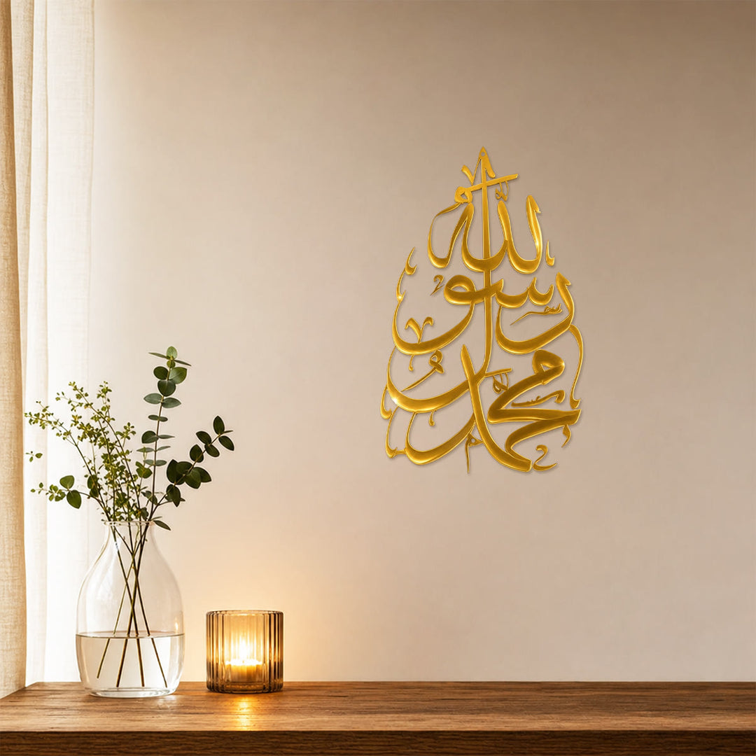 HilalHaven Verdant Script Teardrop Calligraphic Metal Wall Art - image 7