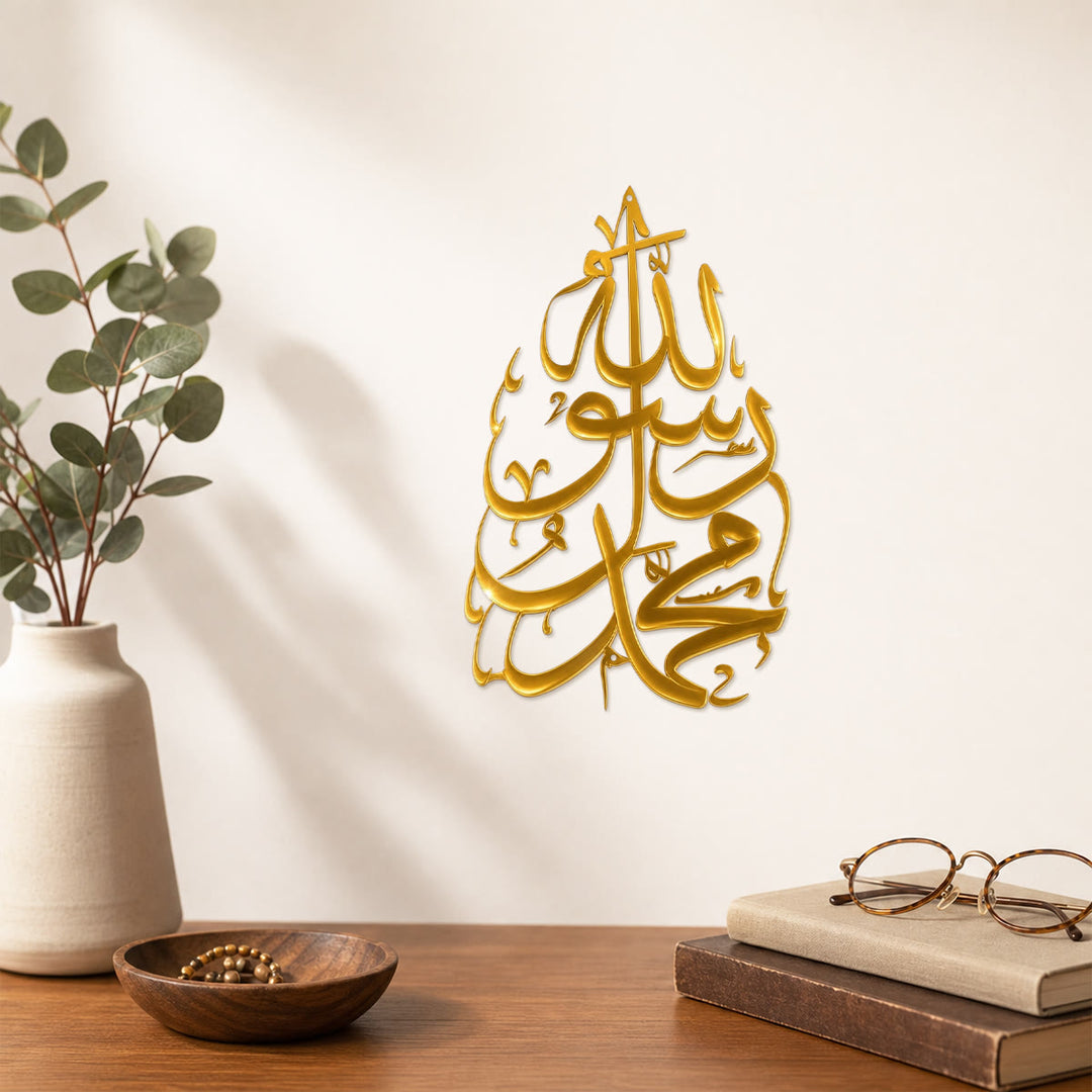 HilalHaven Verdant Script Teardrop Calligraphic Metal Wall Art - image 8