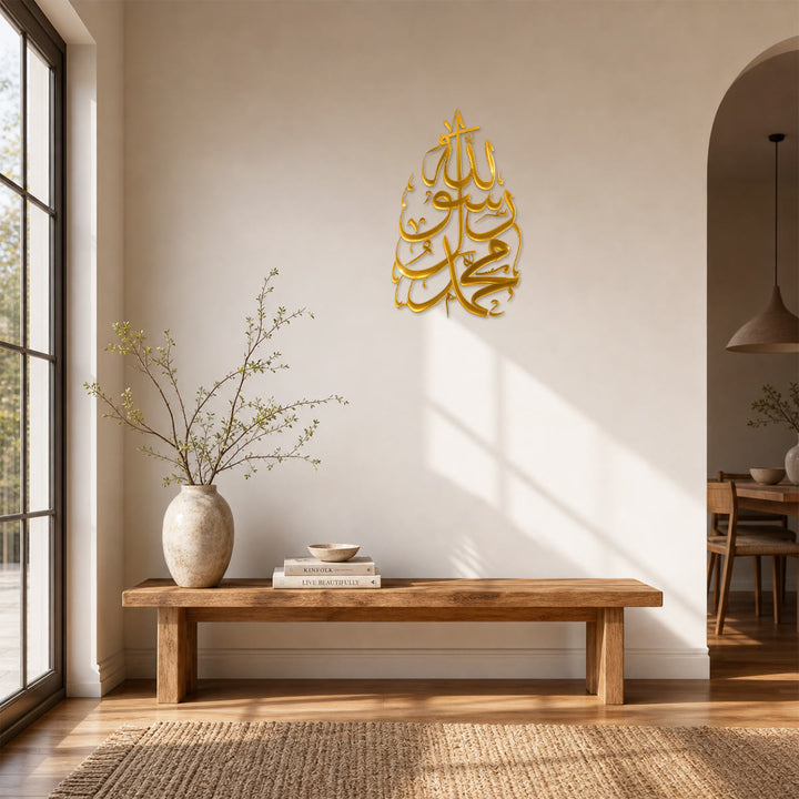 HilalHaven Verdant Script Teardrop Calligraphic Metal Wall Art - image 9