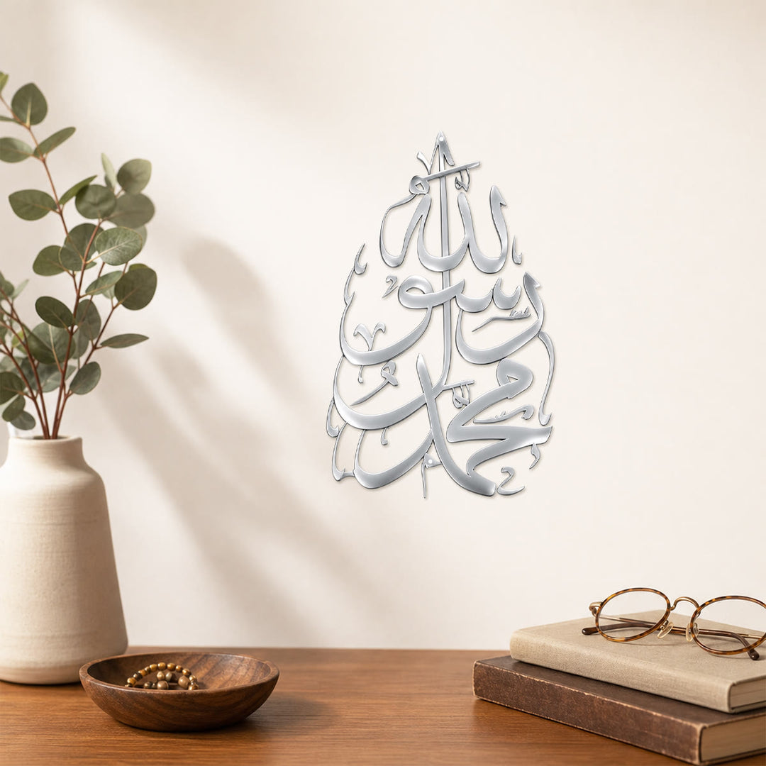 HilalHaven Verdant Script Teardrop Calligraphic Metal Wall Art - image 16