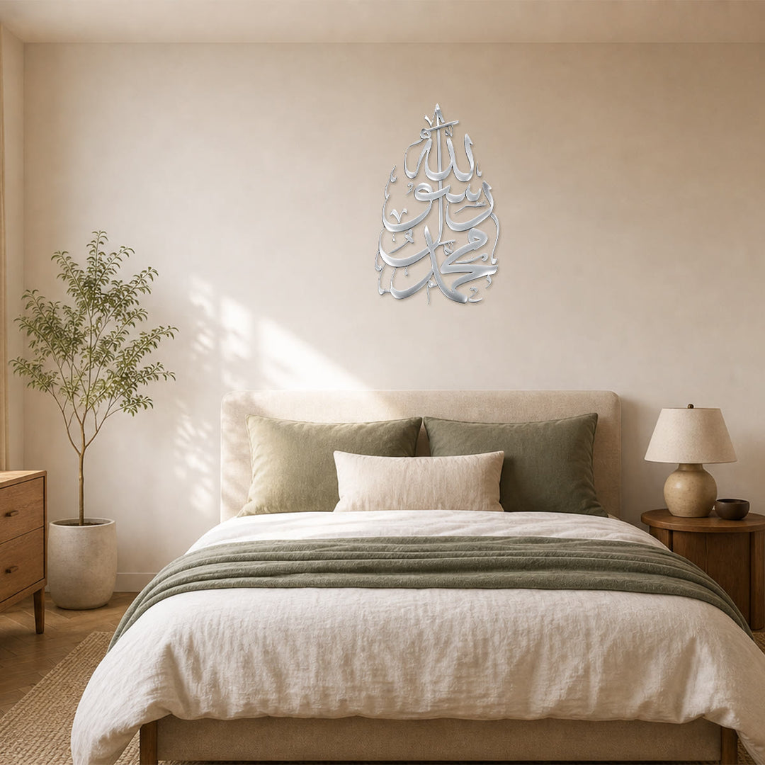 HilalHaven Verdant Script Teardrop Calligraphic Metal Wall Art - image 18