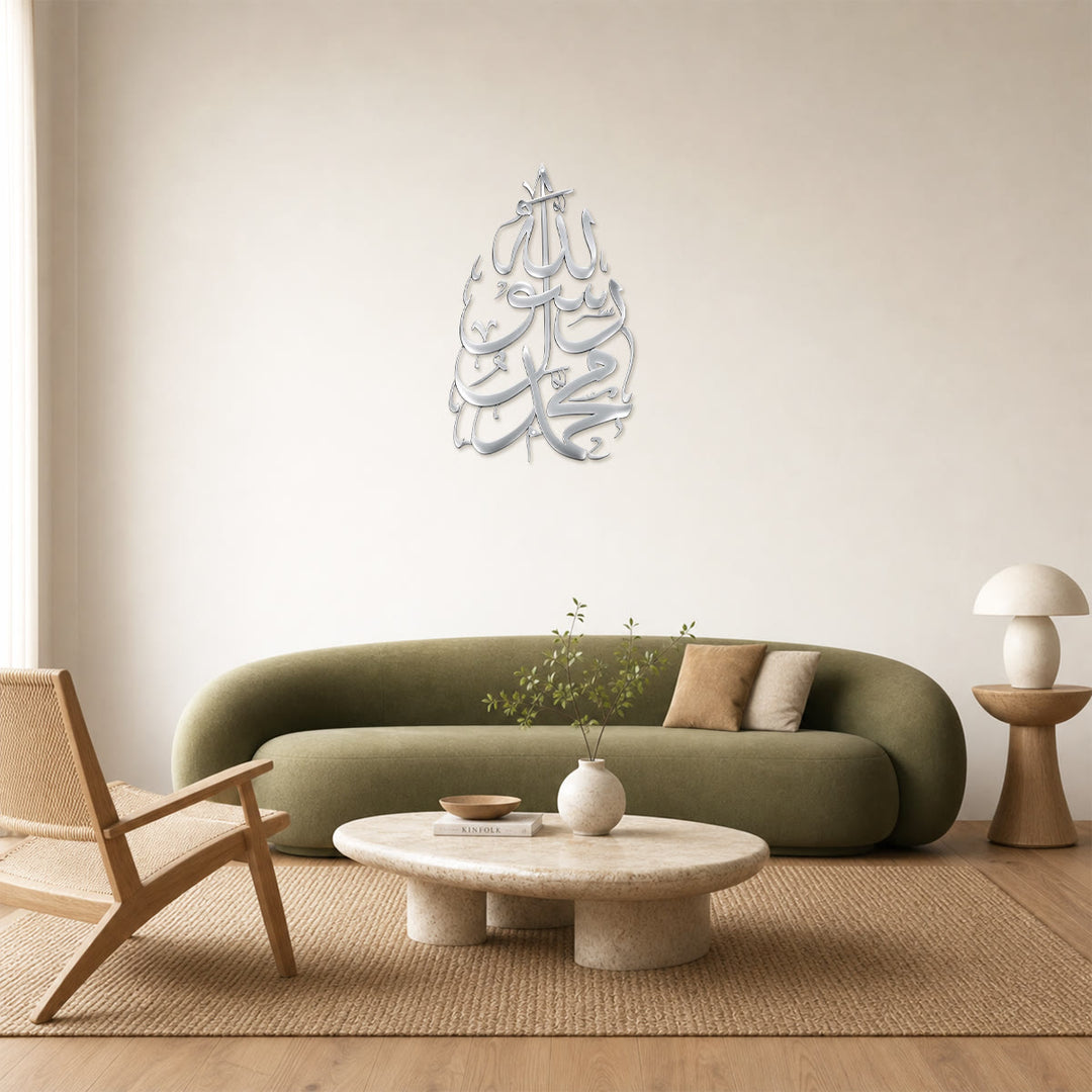 HilalHaven Verdant Script Teardrop Calligraphic Metal Wall Art - image 17