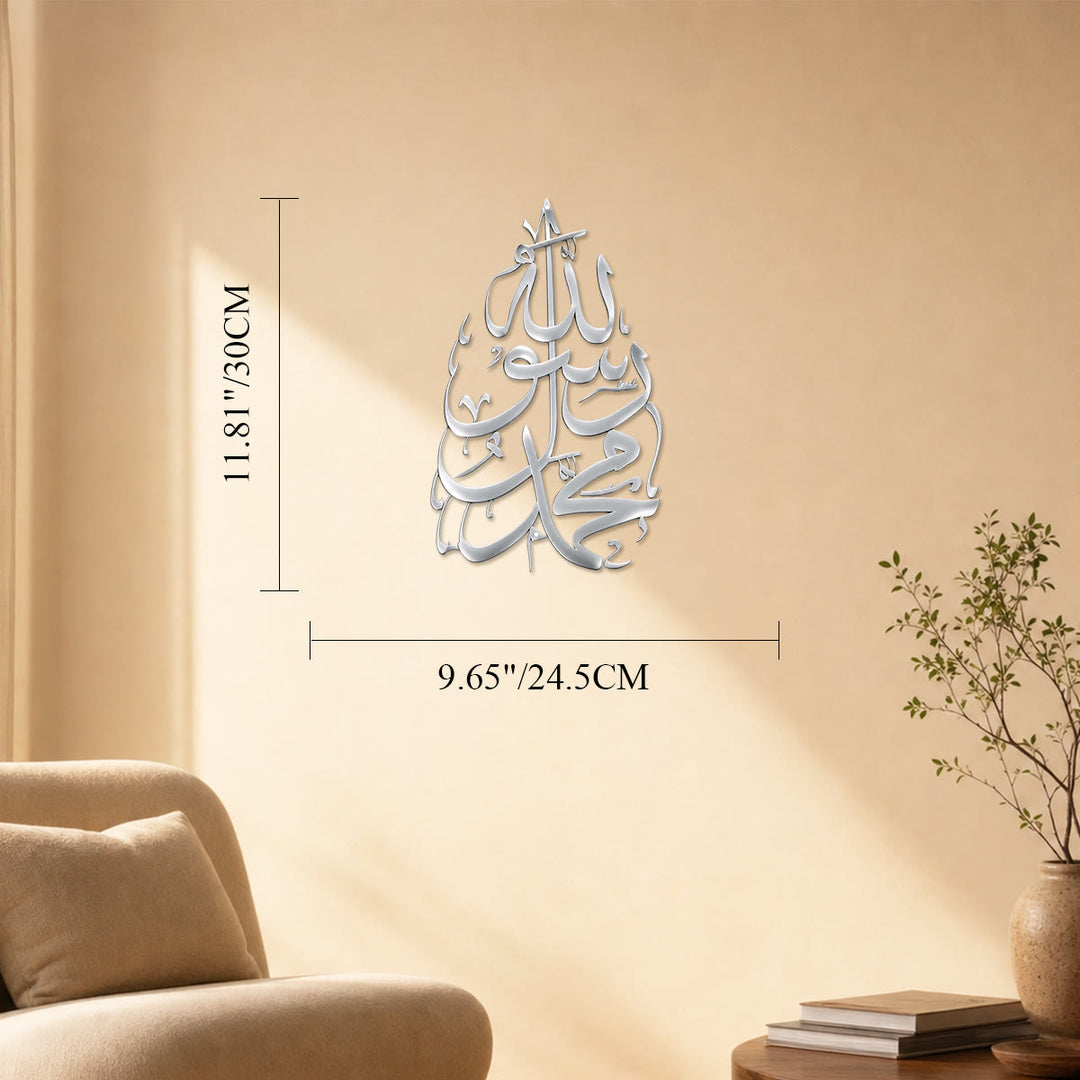 HilalHaven Verdant Script Teardrop Calligraphic Metal Wall Art - Silver - 9.65&